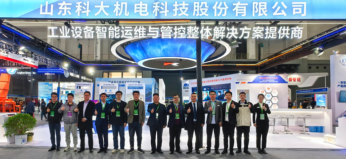 新蒲京娱乐场官网科技亮相榆林国际煤博会，展示工业设备智能化运维及管控整体解决方案
